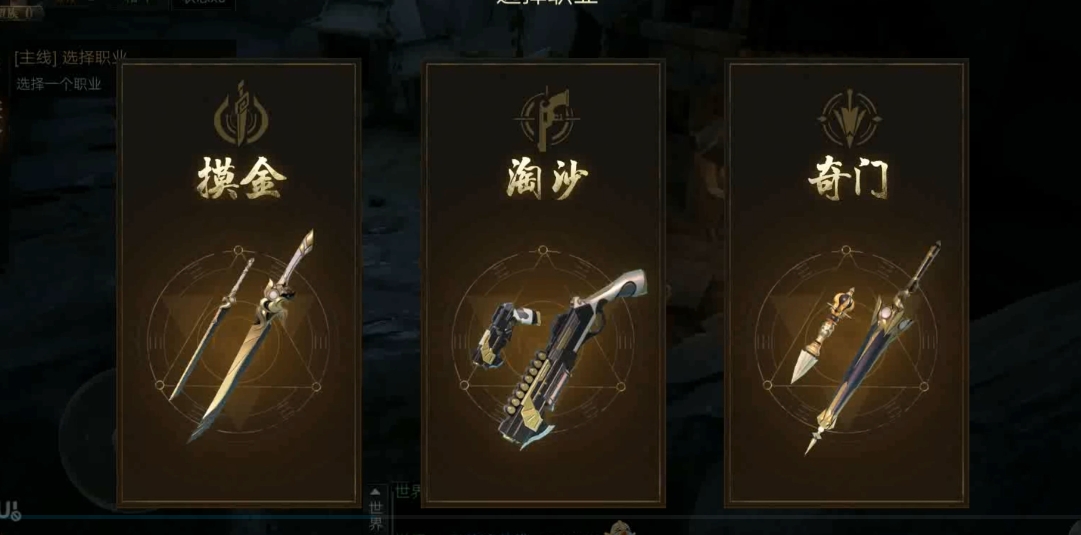 新盗墓笔记淘沙天赋怎么加点