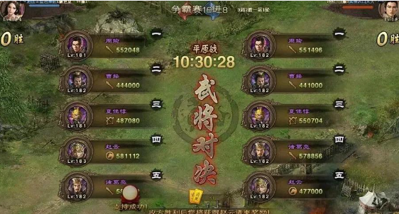 攻城掠地怎么招募五个副将