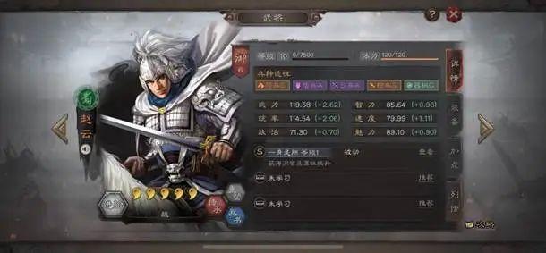 三国志战略版s3赵云配什么开荒