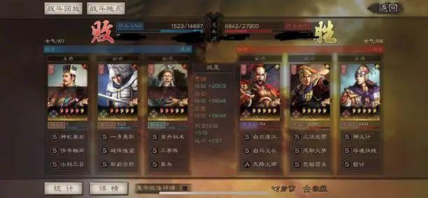 三国志战略版s3赵云配什么开荒