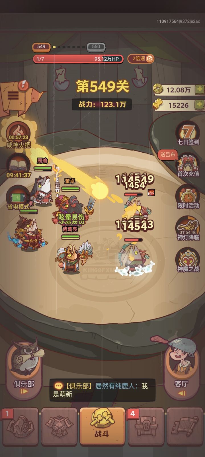 咸鱼之王0氪玩孙策怎么开局
