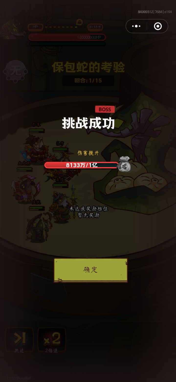 咸鱼之王吕布主c阵容是什么