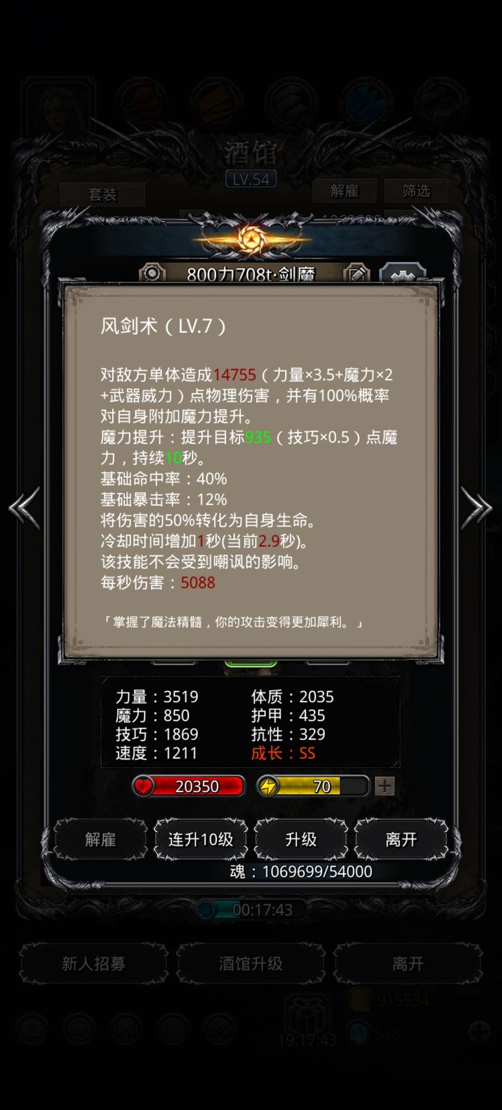 地下城堡2古精灵装备怎么获得