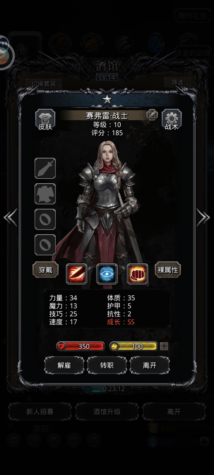 地下城堡2后期装备刷什么