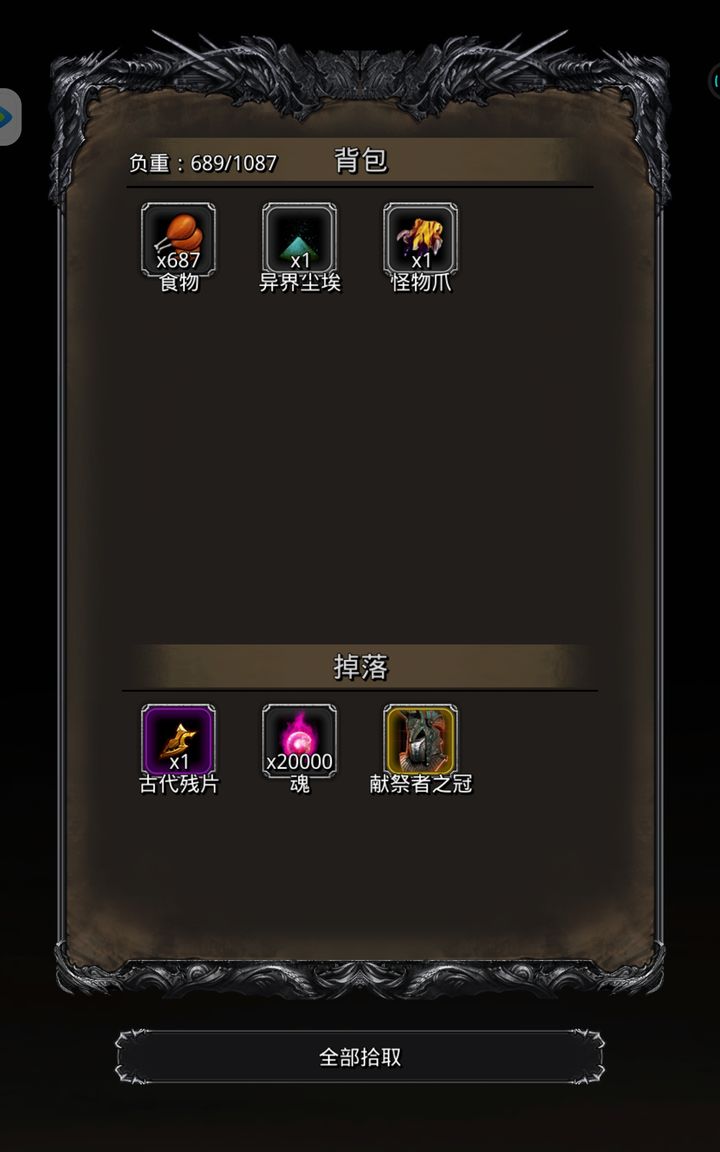 地下城堡2哪些地图可以刷好装备