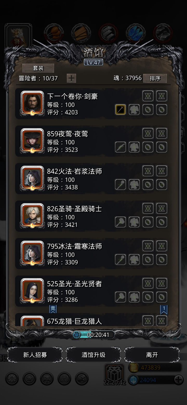 地下城堡2哪些地图可以刷好装备