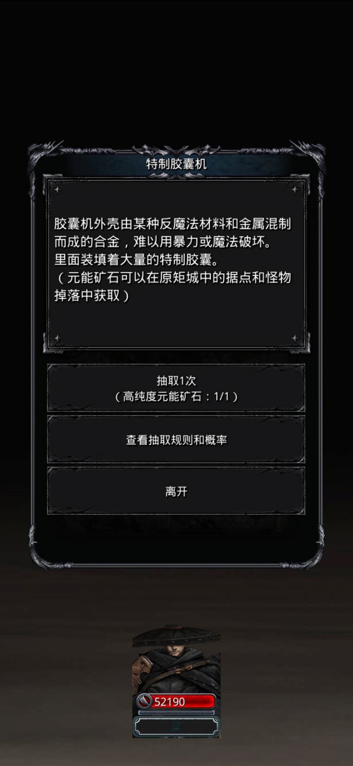 地下城堡2夜莺哪个人物好