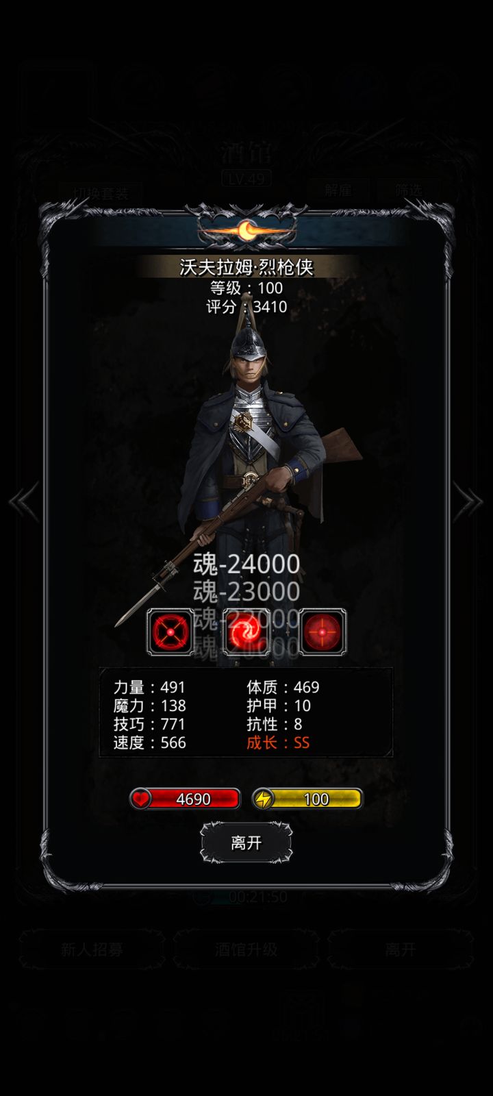 地下城堡2大主教转职转什么