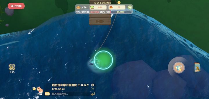摩尔庄园中怎么钓鱼