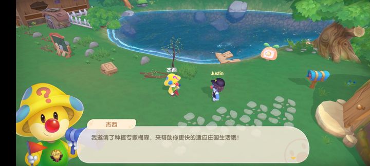 摩尔庄园传送蘑菇怎么收回来