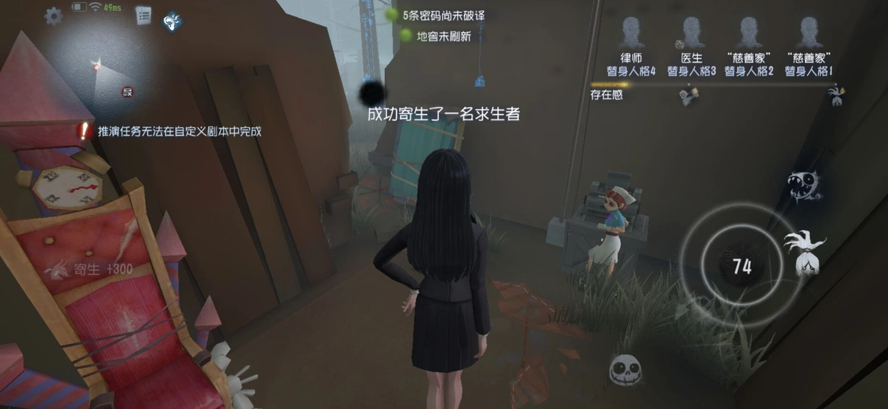 第五人格梦之女巫有什么操作技巧