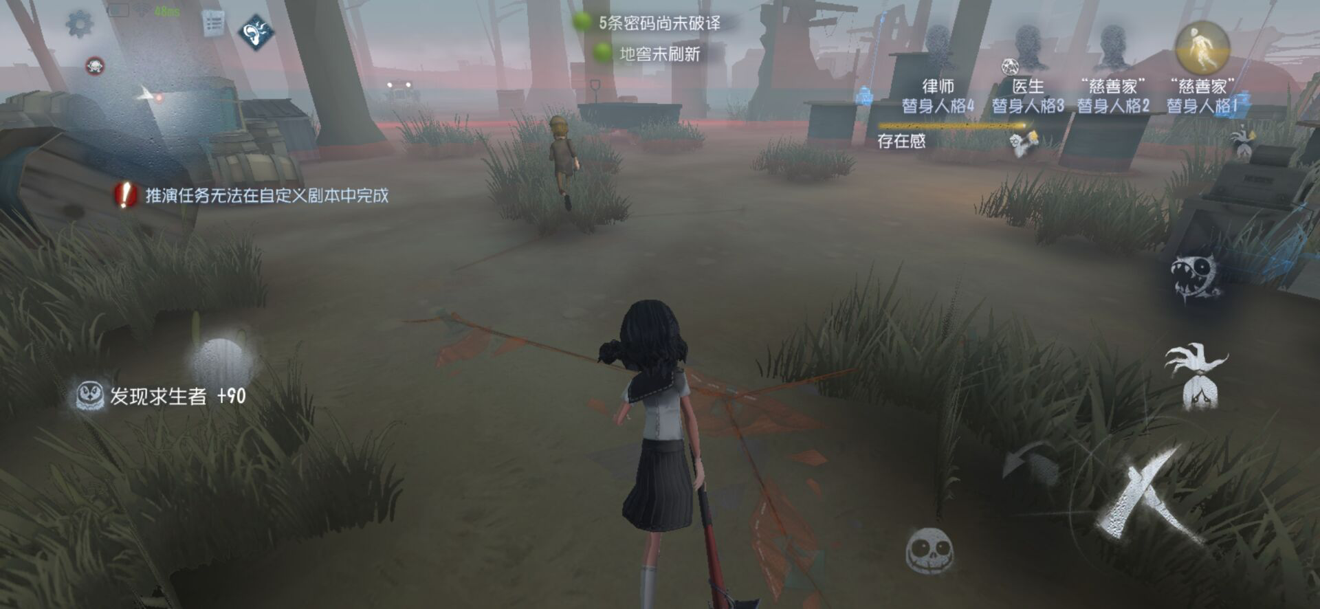 第五人格梦之女巫有什么操作技巧