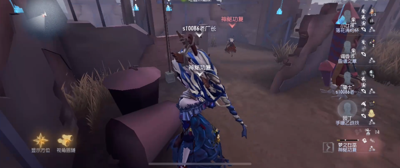 第五人格梦之女巫有几种流派