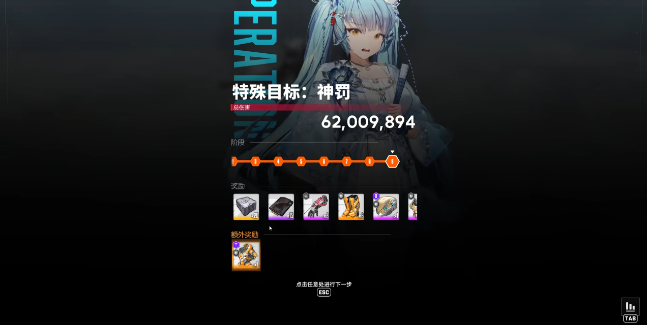 胜利女神神罚技能机制是什么