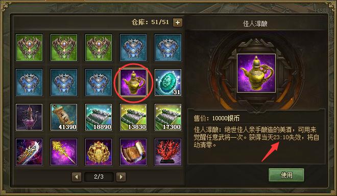 攻城掠地主城派遣都给什么