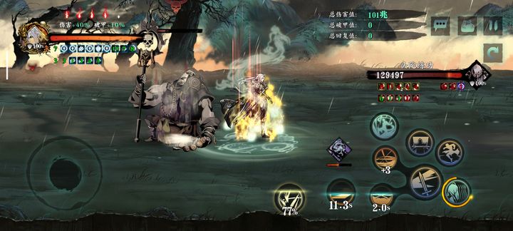 影之刃3无锋选择什么套装