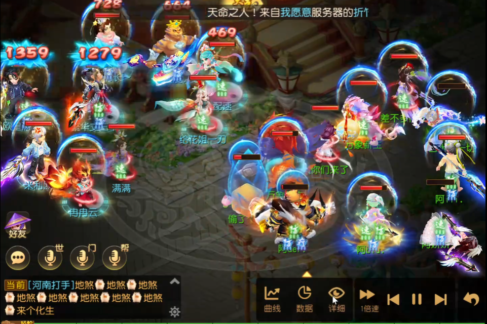 梦幻西游手游高速法系如何培养