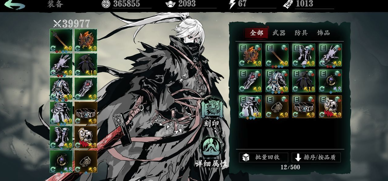 影之刃350级任务怎么玩