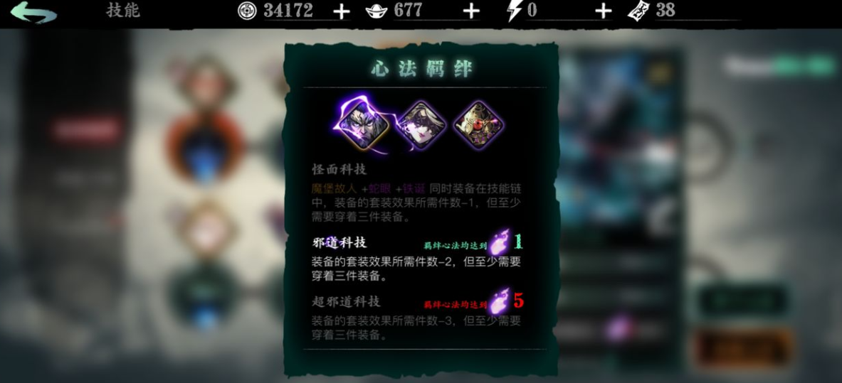 影之刃3奶妈40级技能如何搭配