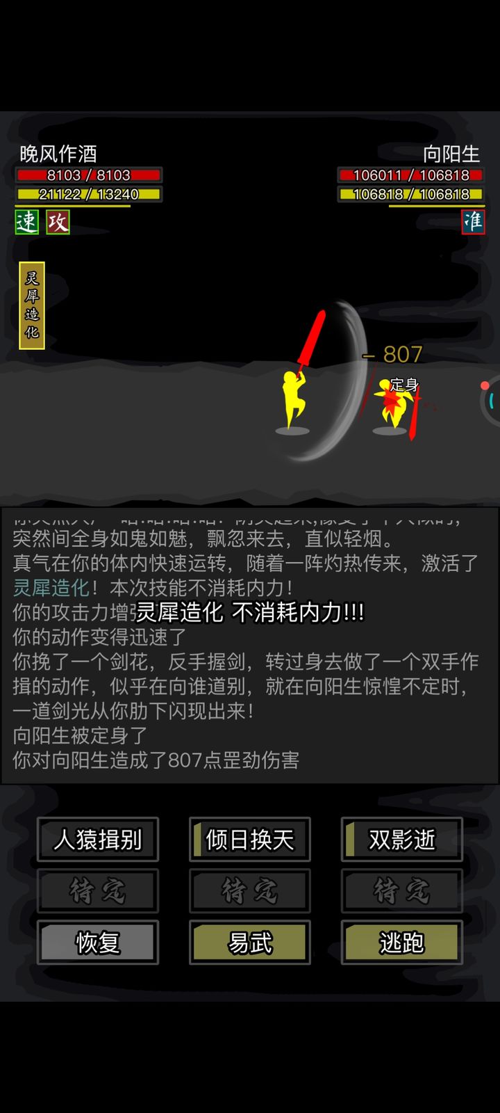 放置江湖极乐门面具任务怎么做