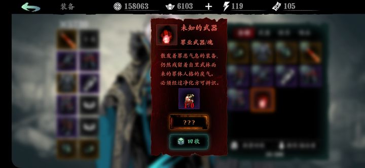 影之刃3魂用什么技能装备