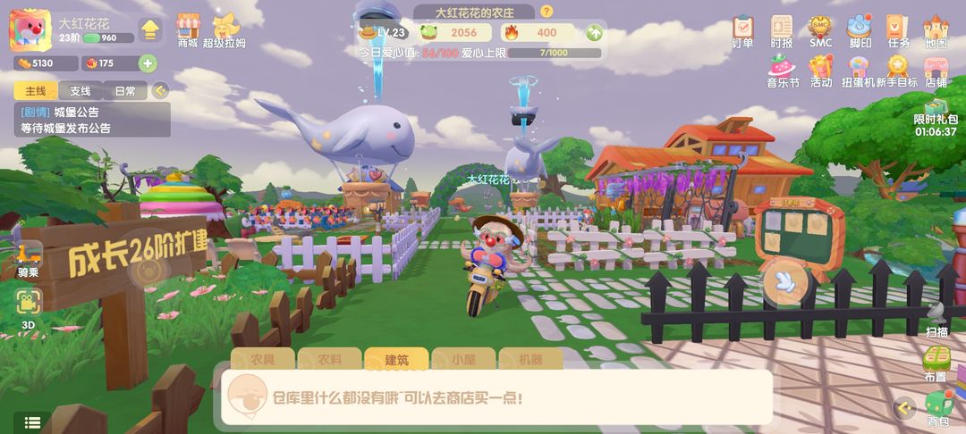摩尔庄园河童怎么钓出来