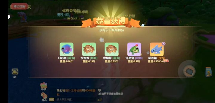 摩尔庄园斑点鲨怎么钓
