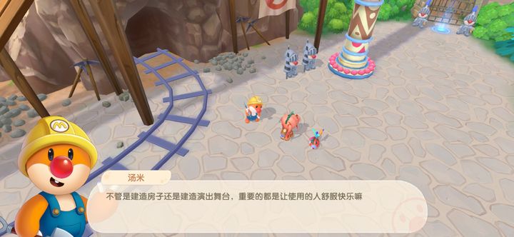 摩尔庄园怎么解锁汤米工程店