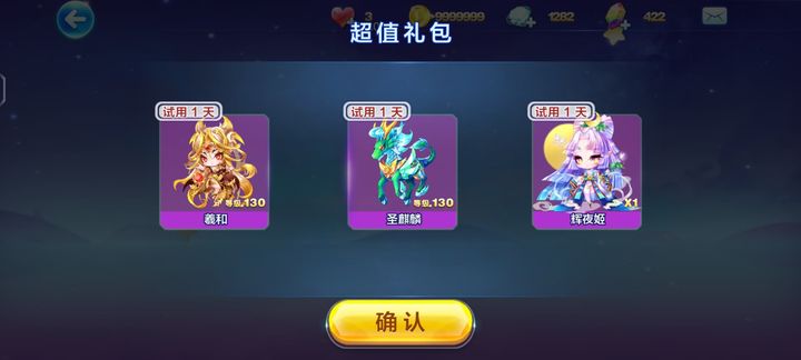 天天酷跑曙光女神如何搭配