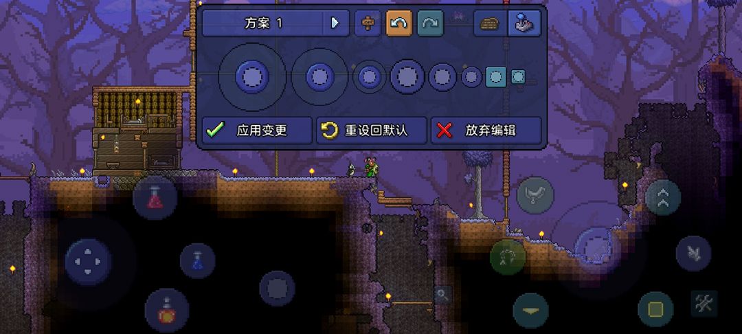 泰拉瑞亚怎么把物品栏隐藏