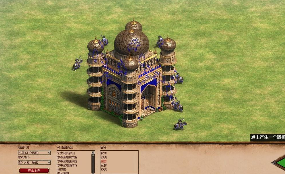 帝国时代2僧侣怎么转化建筑