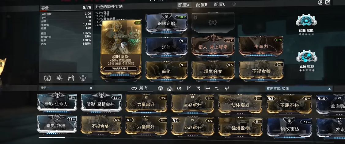 星际战甲蛆甲部件在哪刷