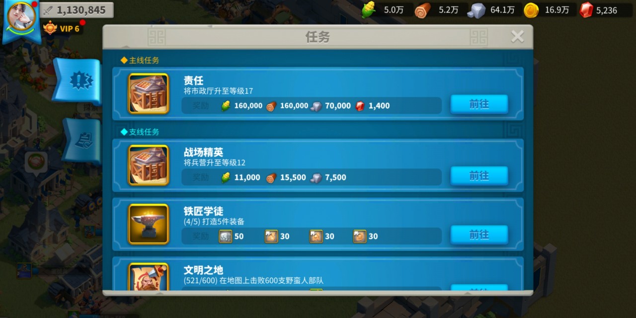 万国觉醒食物怎么获得 万国觉醒食物怎么获得