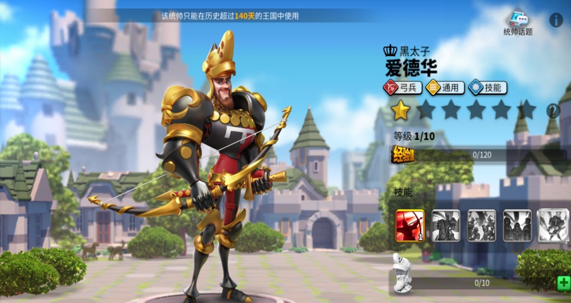 万国觉醒怎么让对方破盾 万国觉醒怎么让对方破盾