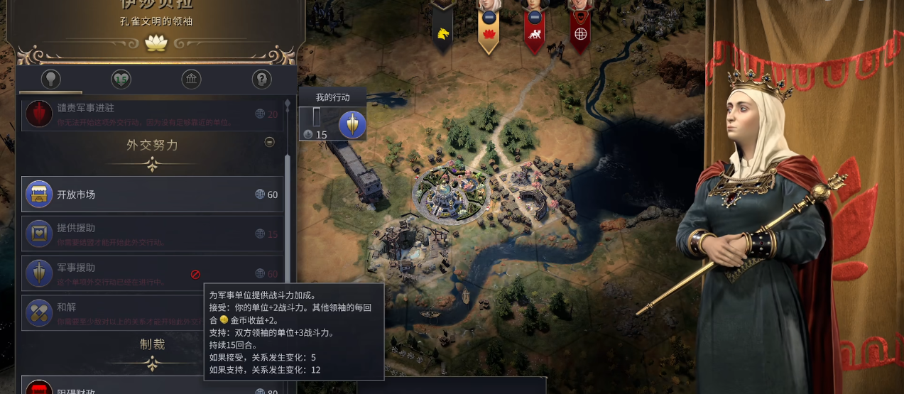 文明7叠力的方式有哪些