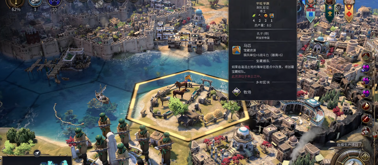 文明7叠力的方式有哪些