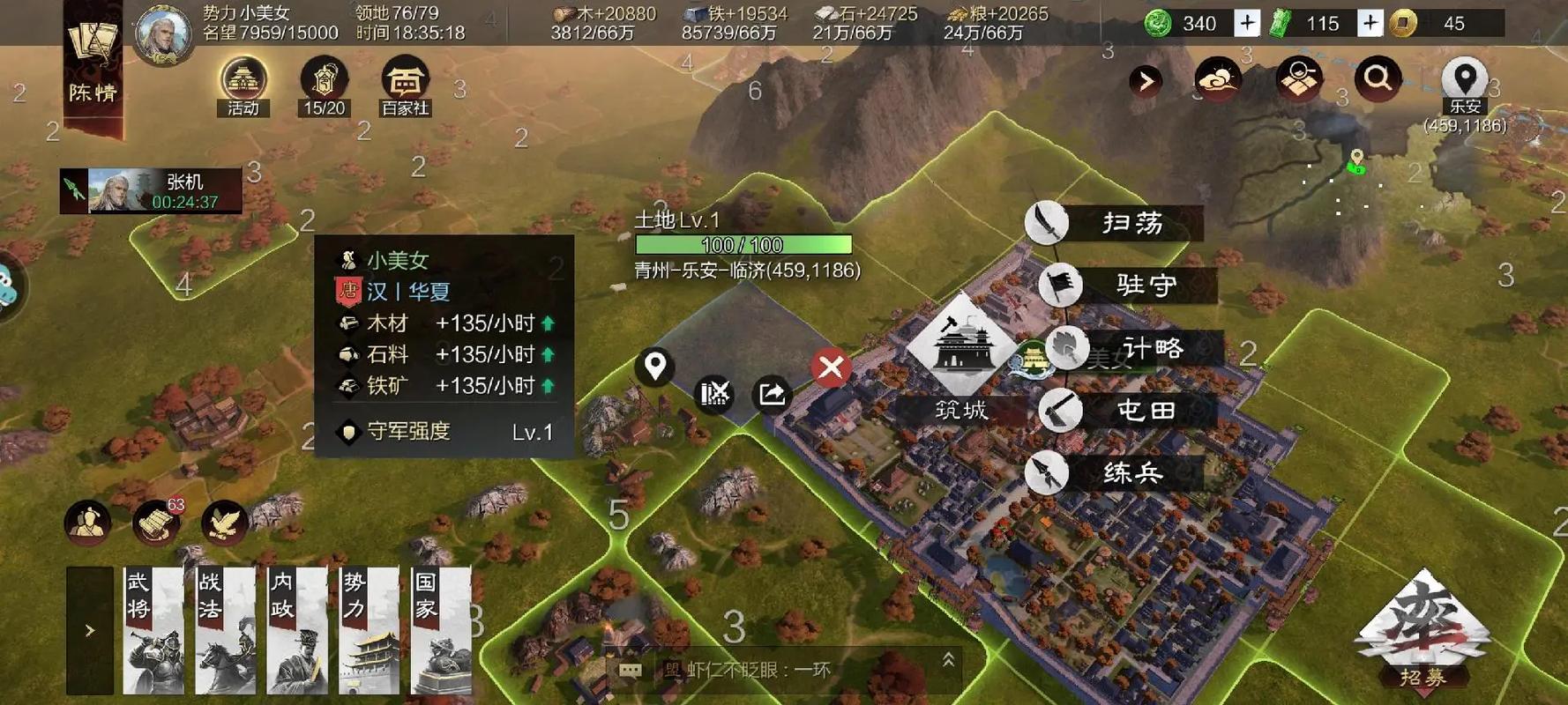 率土之滨嘟嘟怎么练级