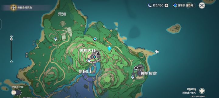 原神鸣神岛地牢怎么进