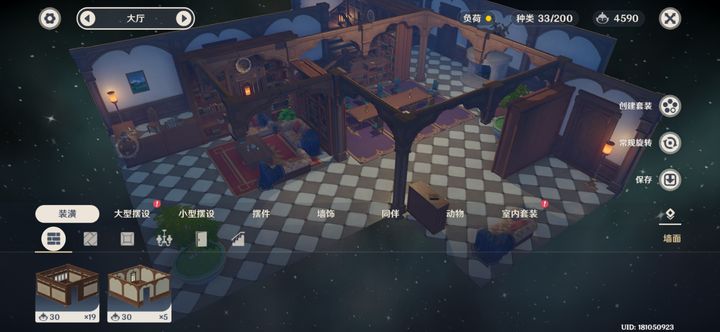 原神纪行尘歌壶怎么做