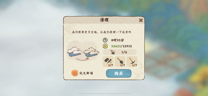 桃源深处有人家鲁班神鱼怎么解锁