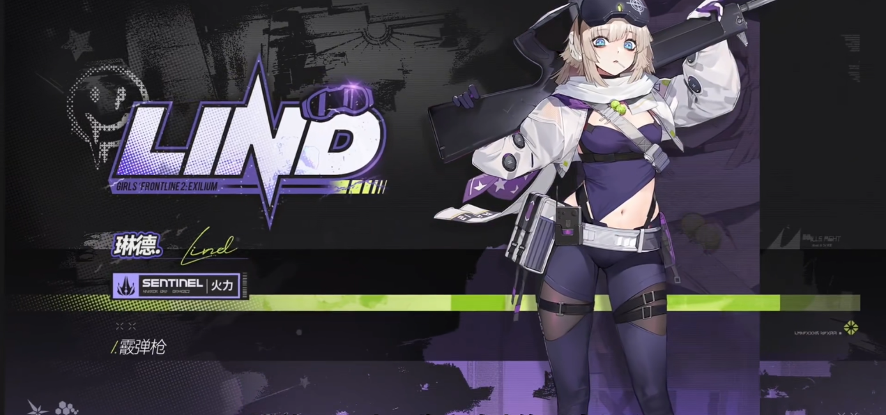少女前线2琳德值得抽取吗