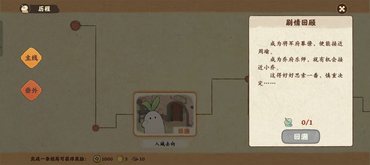 桃源深处有人家回溯在哪里