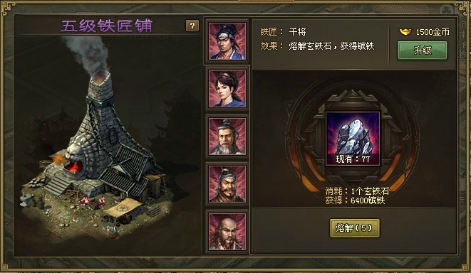 全民奇迹如何转职魔战士