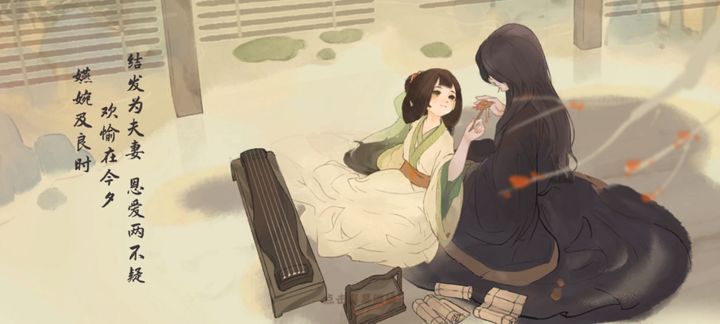 桃源深处有人家怎么结识玉瑾