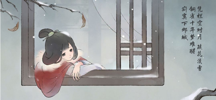桃源深处有人家周瑜小乔怎么过
