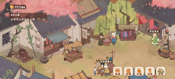 桃源深处有人家支线任务怎么做