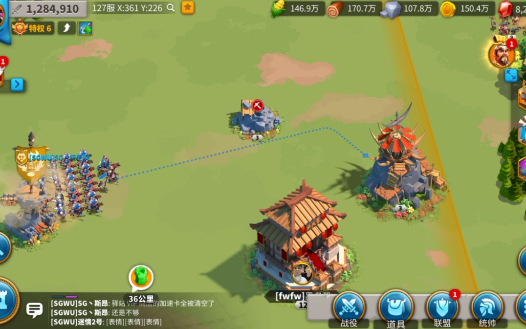 万国觉醒打城寨有什么用