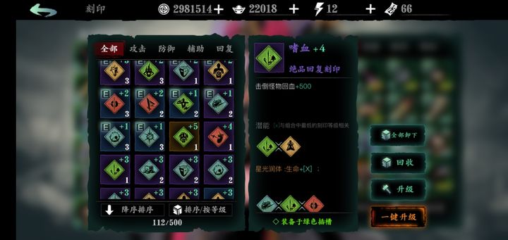 影之刃3佛体在哪刷