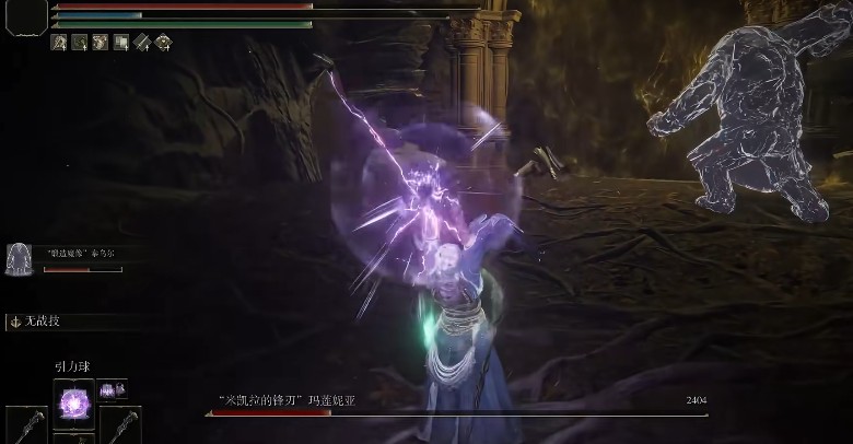 艾尔登法环引力球魔法的强度怎么样