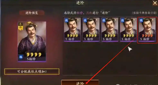 三国志战略版武将如何分解